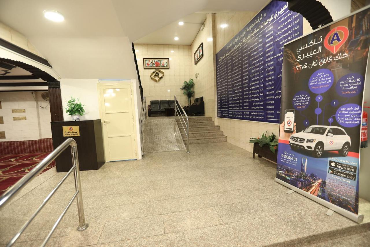 Al Eairy Apartments -Aldamam 7 Dammam Bagian luar foto